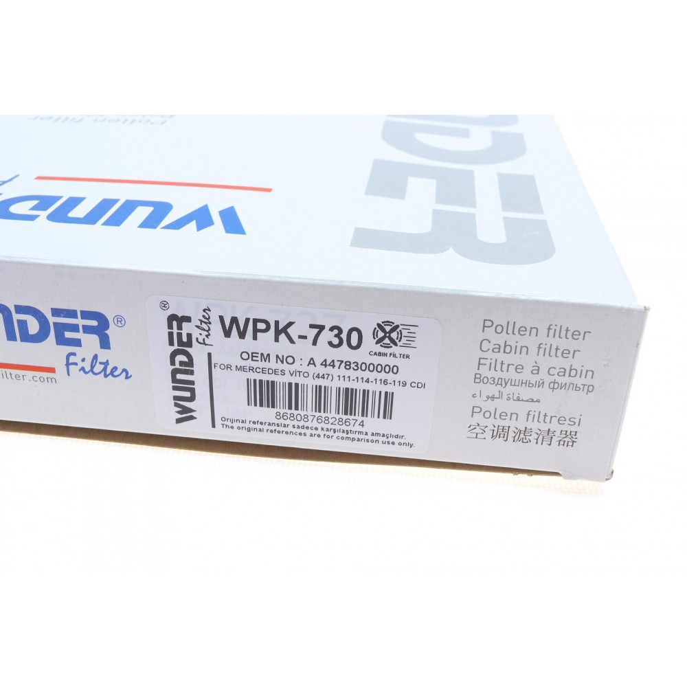 Фільтр салону MB Sprinter (W907/W910) 18-/Vito (W447) 14- (вугільний)