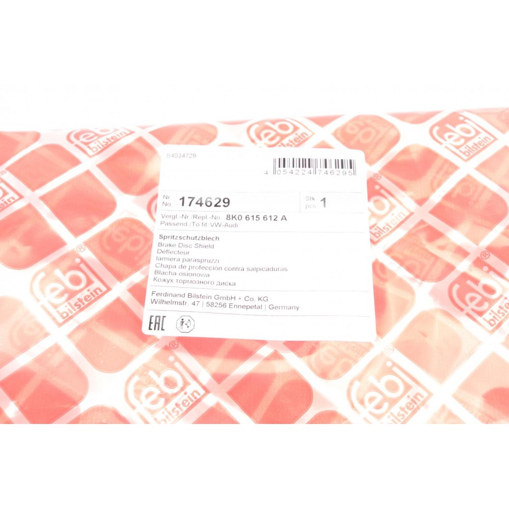Захист диска гальмівного (заднього) (R) Audi A4/A5/A6 07-18