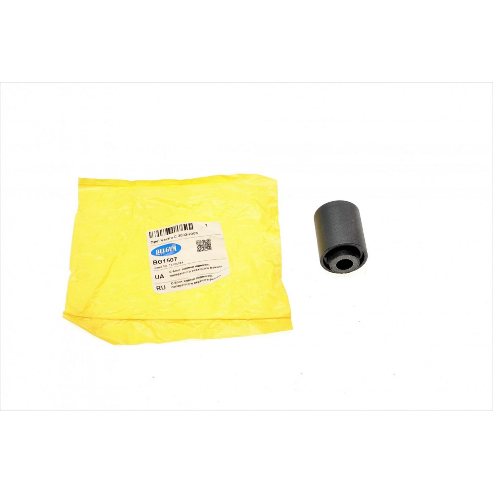 Сайлентблок важеля (заднього/зверху) Opel Vectra C 02-