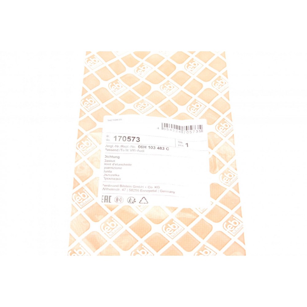 Прокладка кришки ГРМ VW T5/T6 2.0 TSI 11- (верхня)