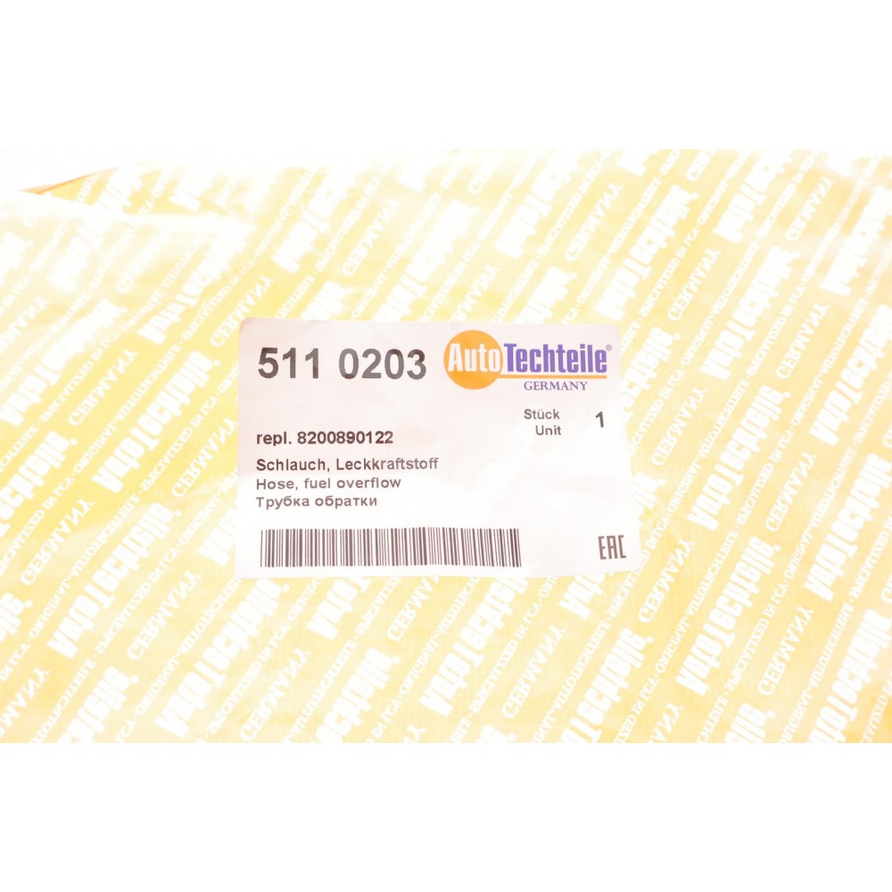 Шланг зливний Renault Trafic/Master/Opel Vivaro 2.0dCi/ 2.3dCi 10-