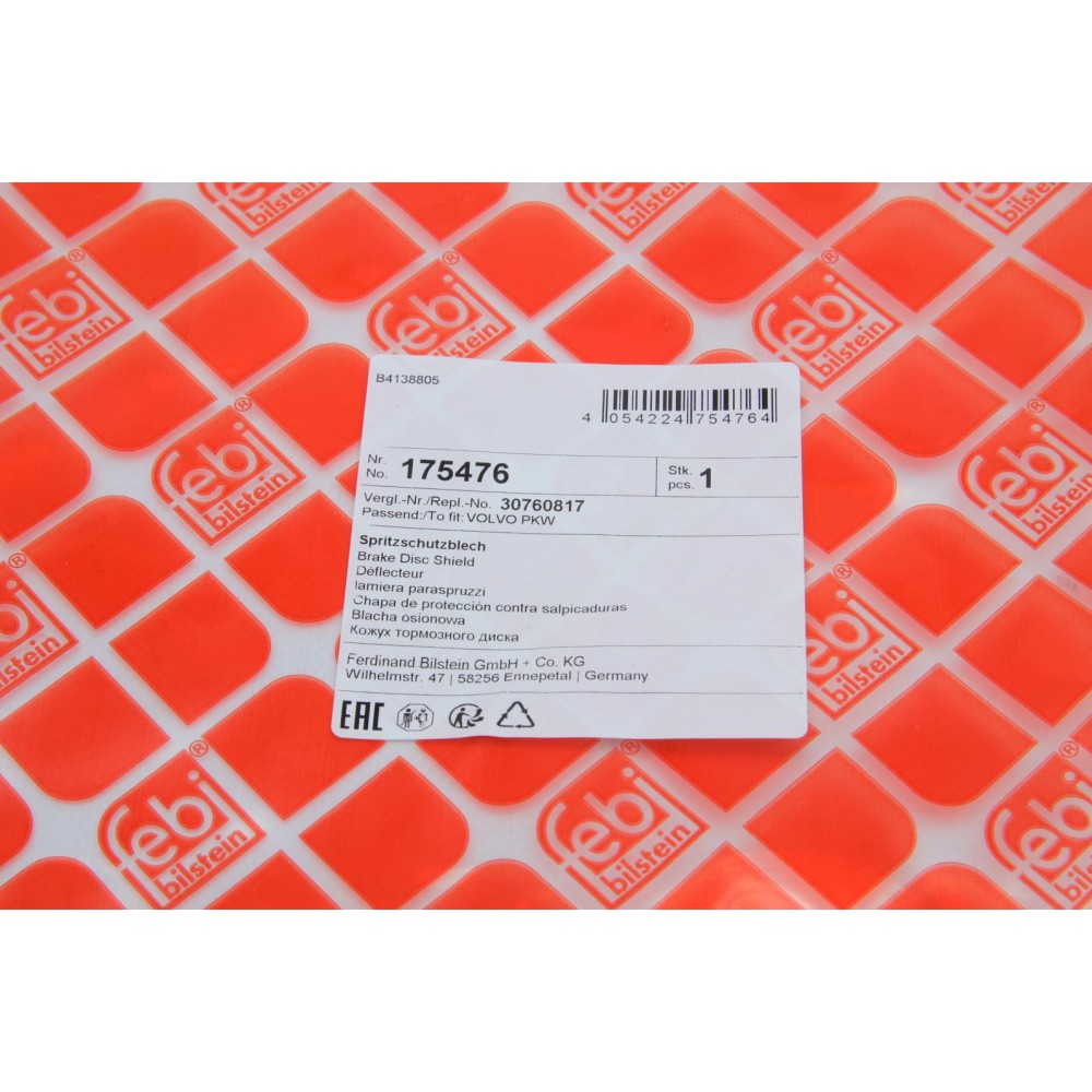 Захист диска гальмівного (переднього) (R) Volvo S60/S80/V70/XC70/XC90 98-14