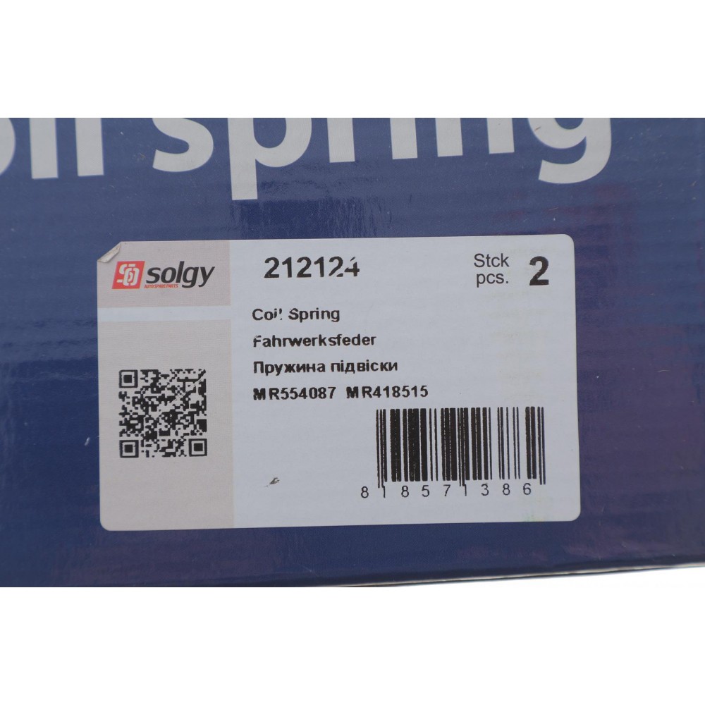 Пружина (задня) Mitsubishi Pajero III 3.2DI-D/3.5/3.5 V6 GDI 00-07