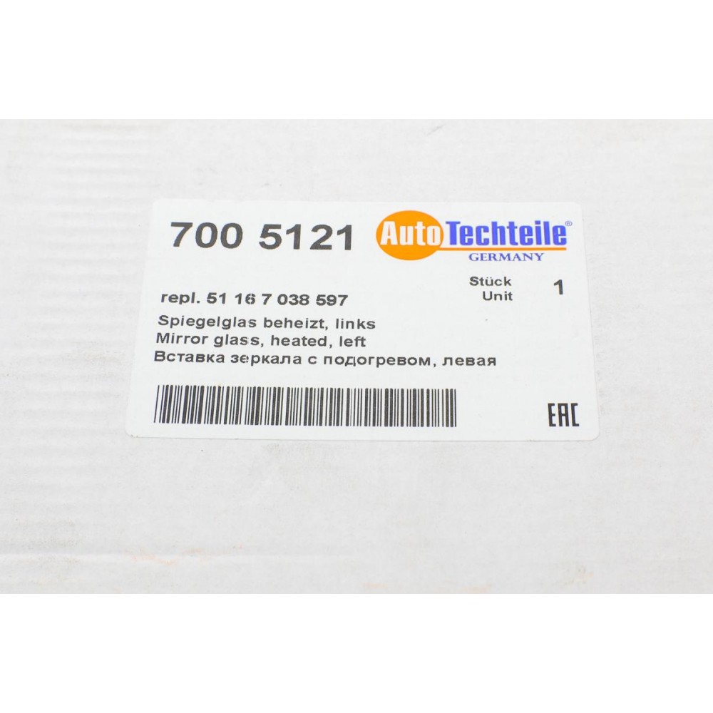 Скло дзеркала (з підігрівом) BMW X5 (E53) 00-06 (L)