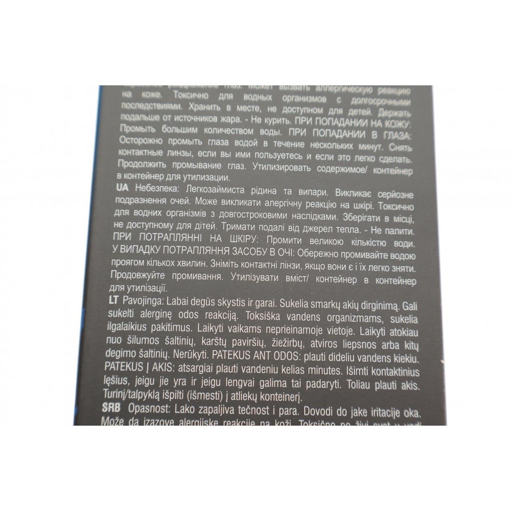 Освіжувач повітря Erla Home Ritha Angelo (100ml)