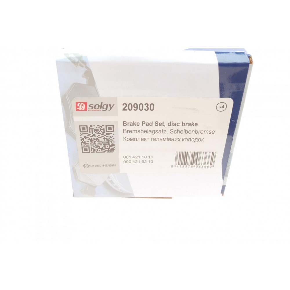 Колодки гальмівні (задні) MB Vito (W639) 03- (з датчиками)