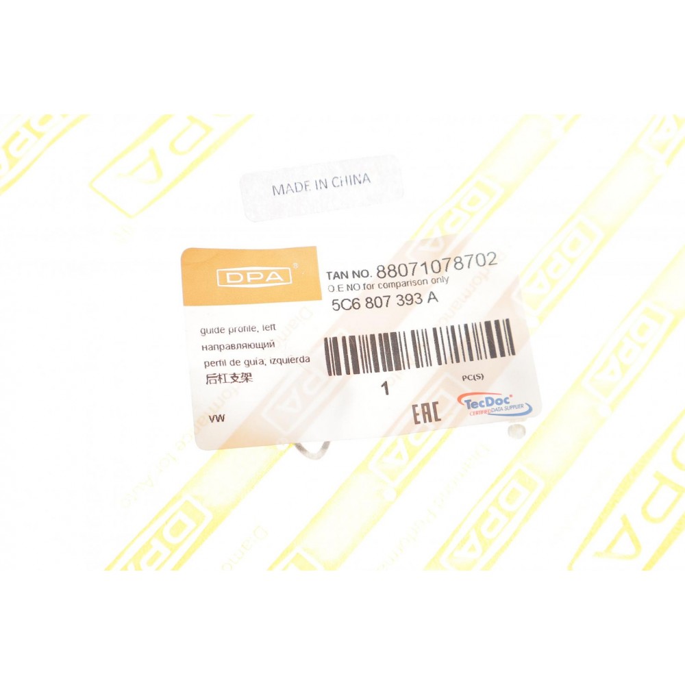 Кронштейн кріплення бампера (заднього/L) VW Jetta IV 10-