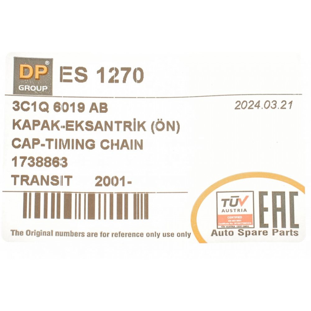 Кришка двигуна (передня) Ford Transit V184 2.4Di 00-06