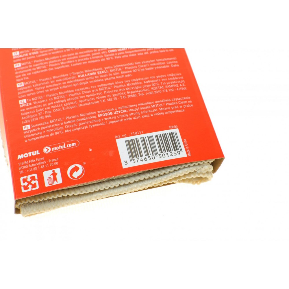 Серветки для ДОГЛЯДУ за пластиковими поверхностями CAR CARE Plastics Microfibre 110111 знято з виробн