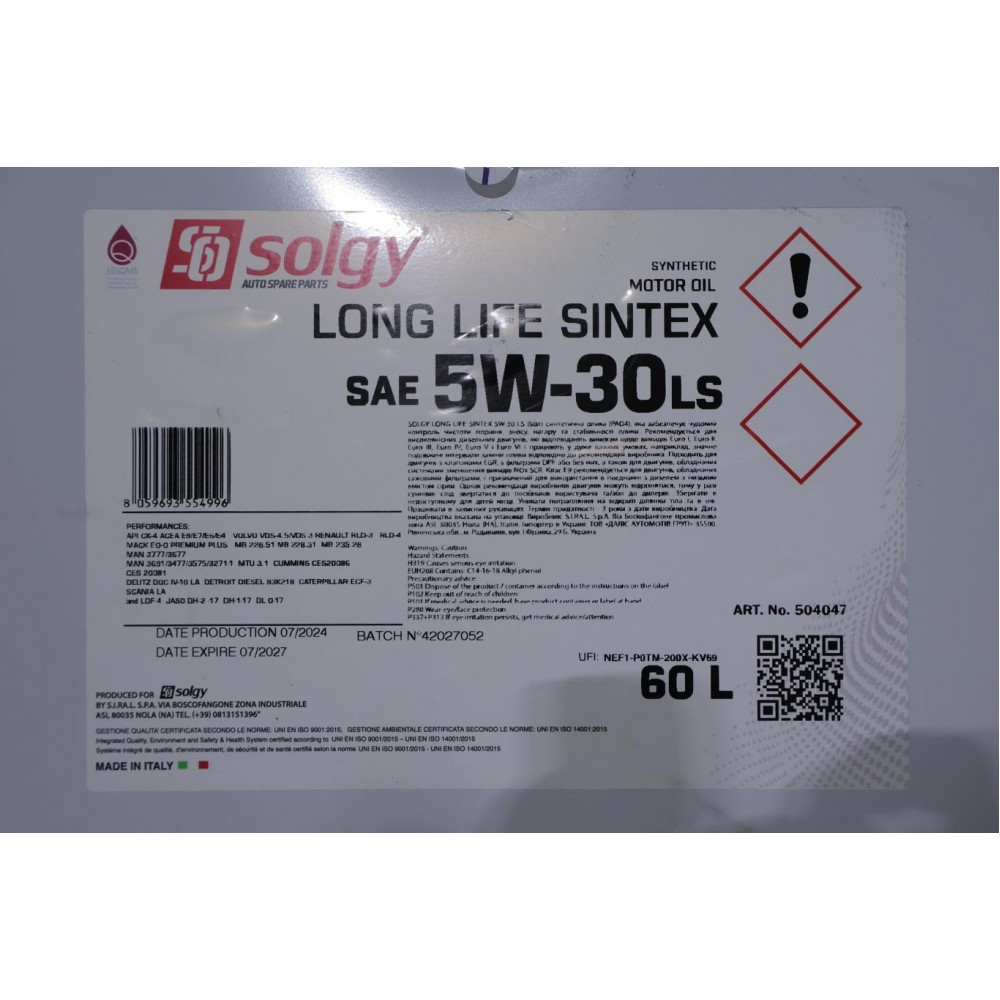 Олива 5W30 LONG LIFE SINTEX LS (60L) (MAN M3477/MB 235.28/Volvo VDS-4/VDS-3/RENAULT RLD-3/RLD-4)