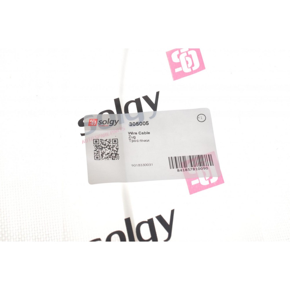 Трос пічки MB OM611 (455 мм)