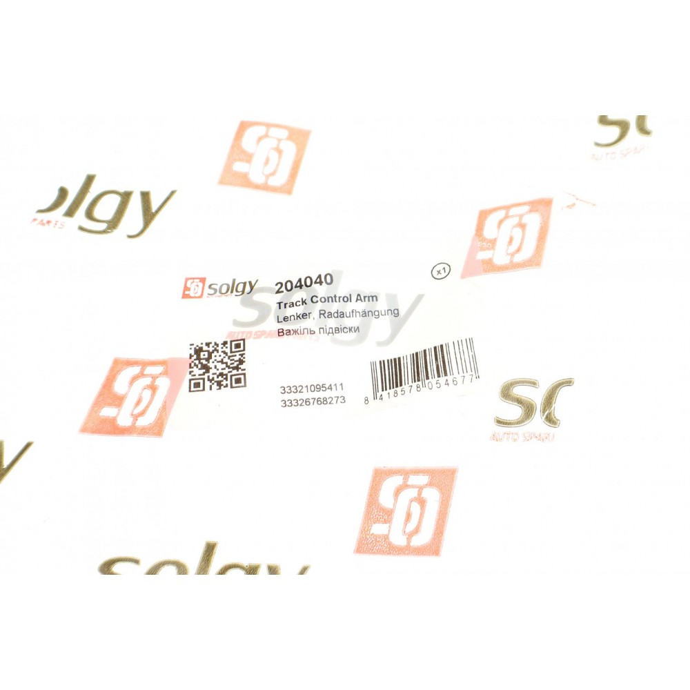 Важіль підвіски (задній) (L) BMW X5 (E53) 00-