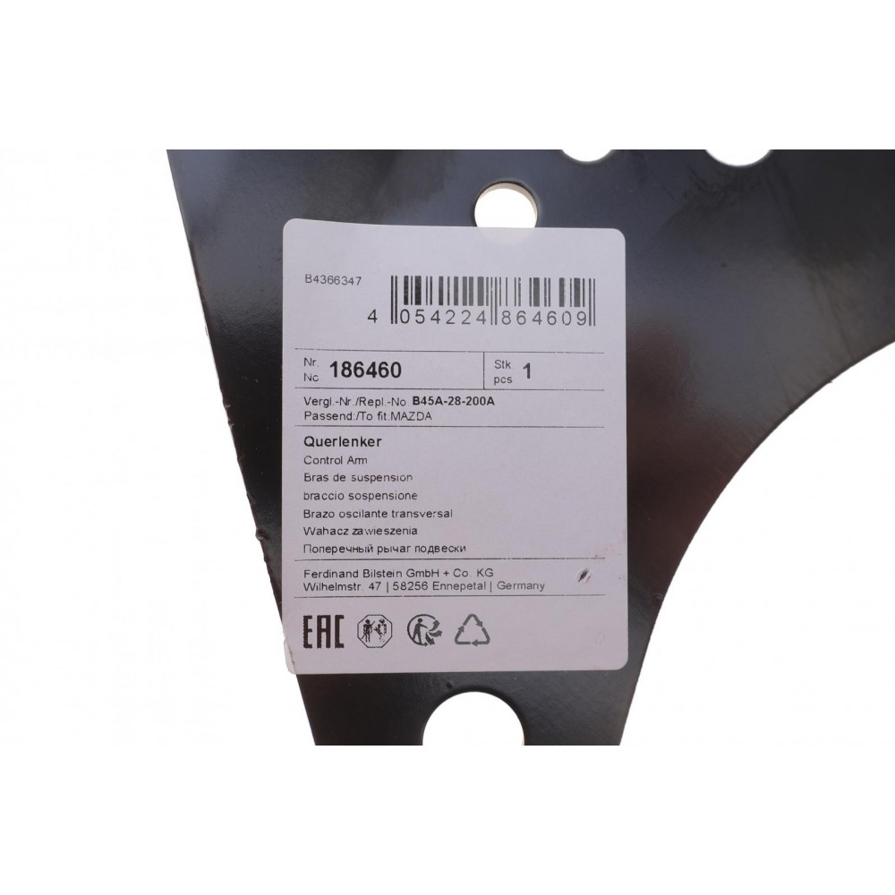 Важіль підвіски (задній) (R) Mazda 3 1.5/2.0/2.2D 13-19