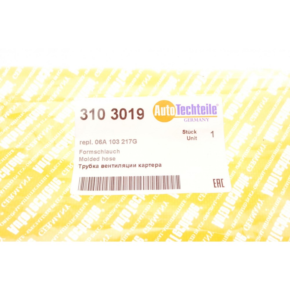 Патрубок вентиляції картера VW Caddy III 1.6 04-15