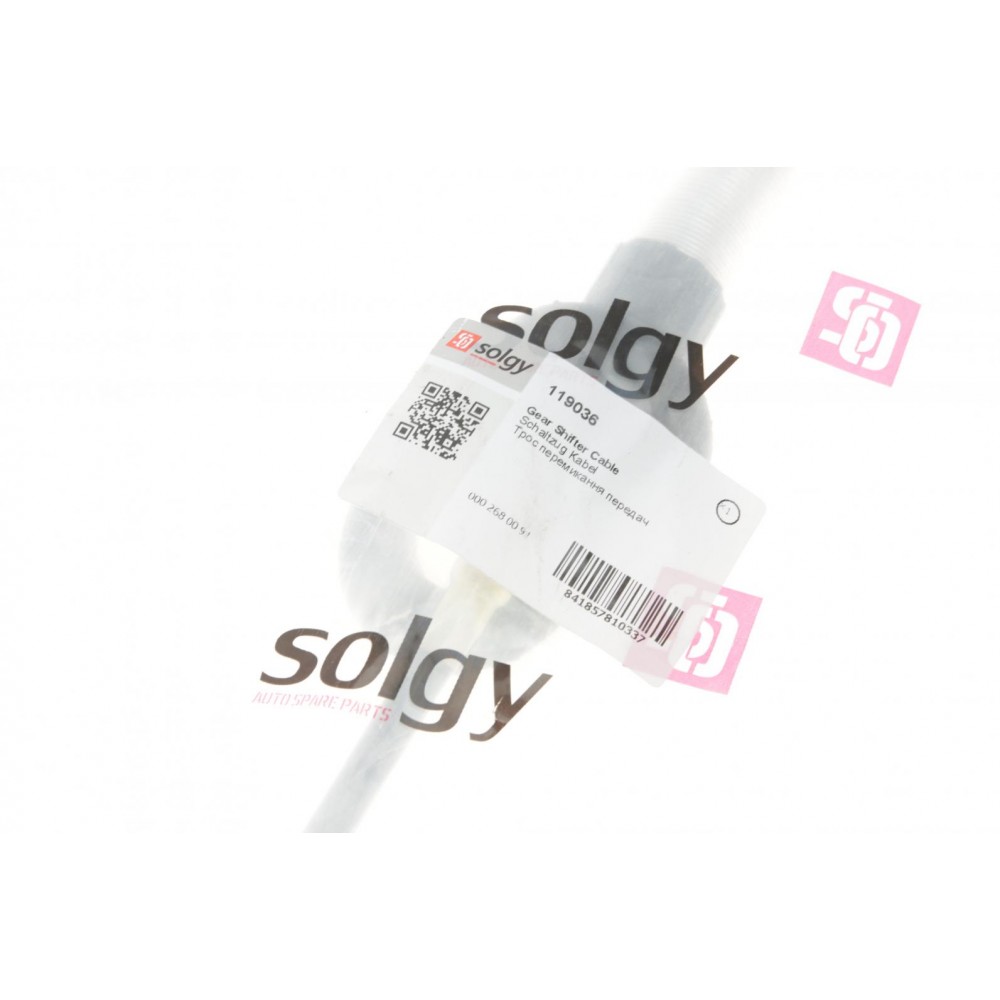 Трос куліси MB Vito (W638) 96-03 (L) (сірий)