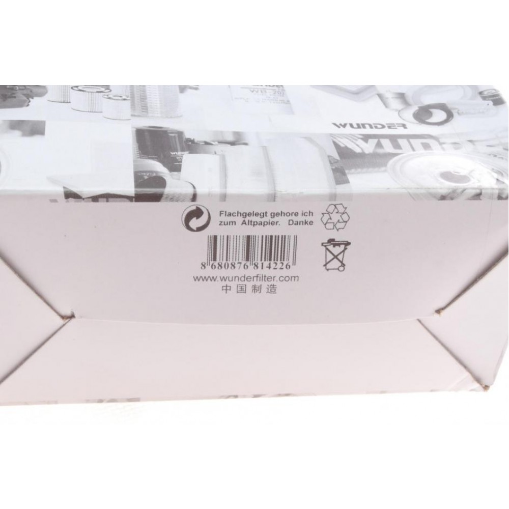 Фільтр повітряний Porsche Panamera 3.0-4.8/3.0D 09-16