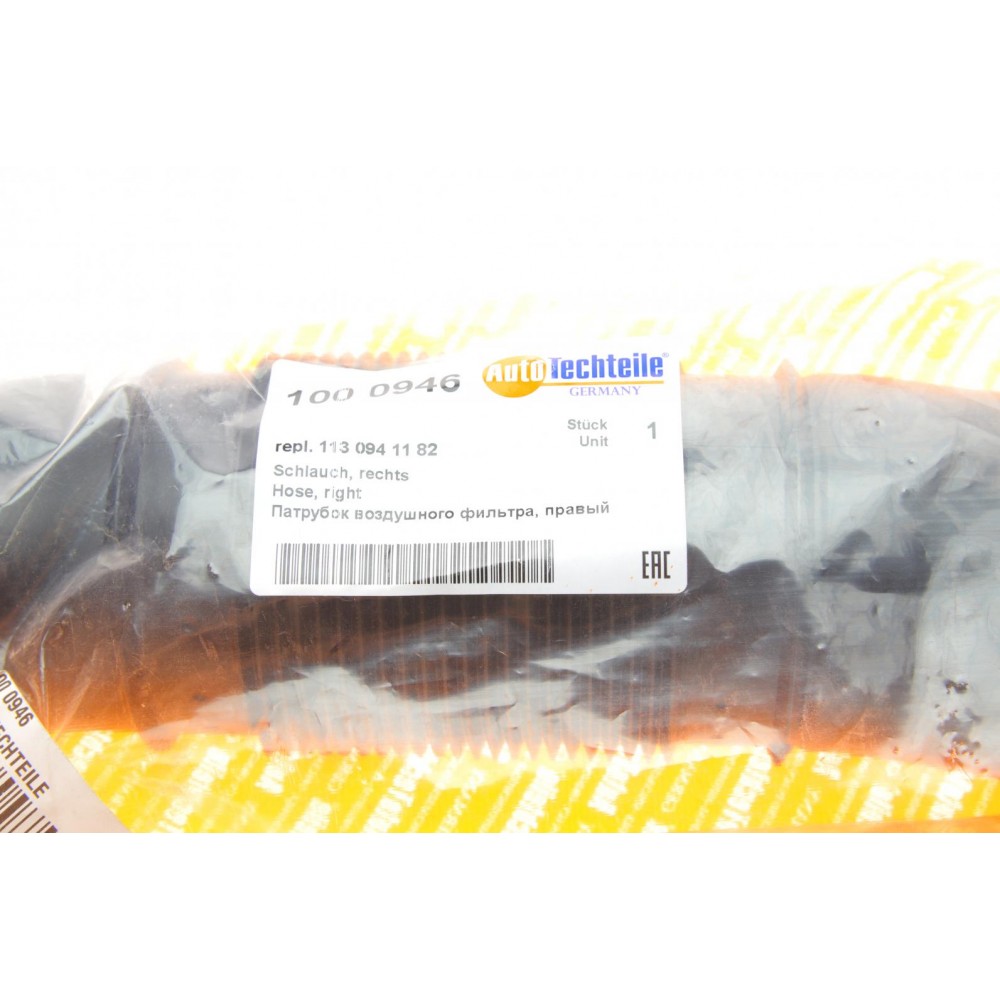 Патрубок фільтра повітряного MB C-class (W203)/E-class (W210/W211)/S-class (W220) 99-09 (R)