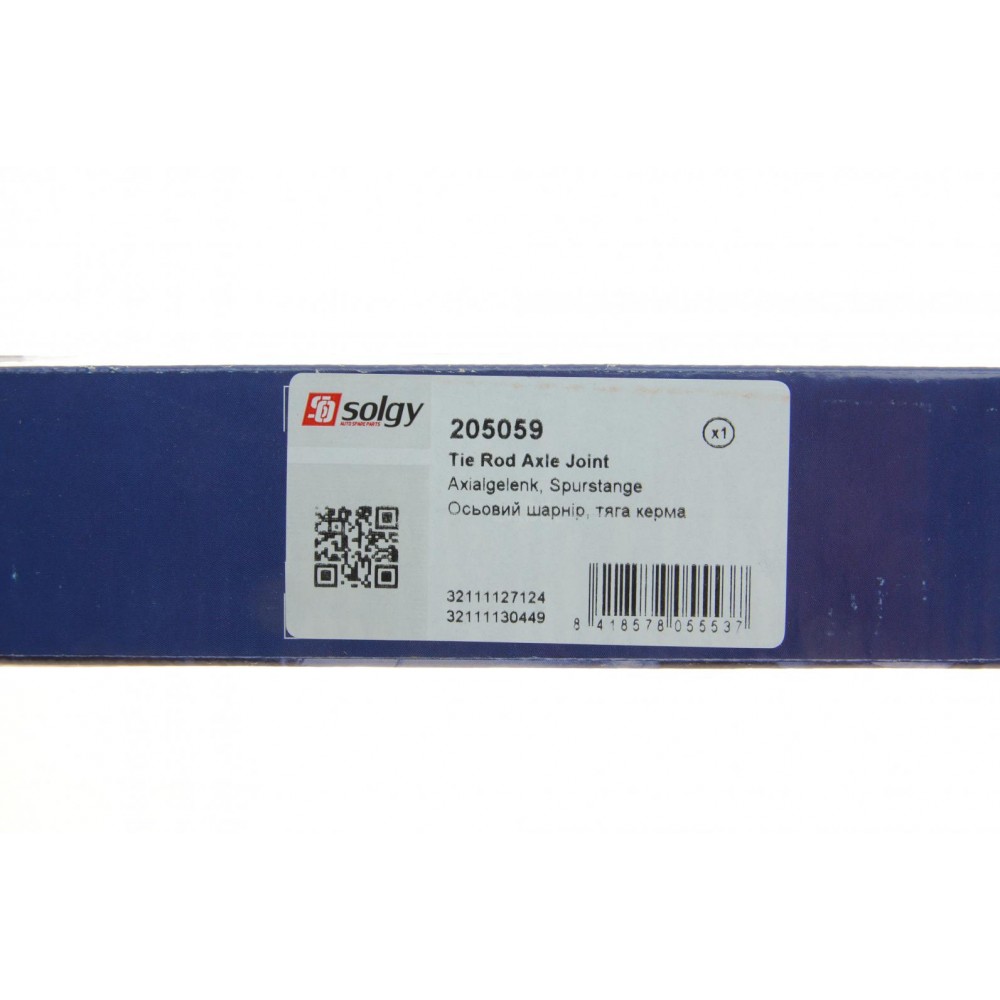 Тяга рульова (L) BMW 3 (E30) 82-94