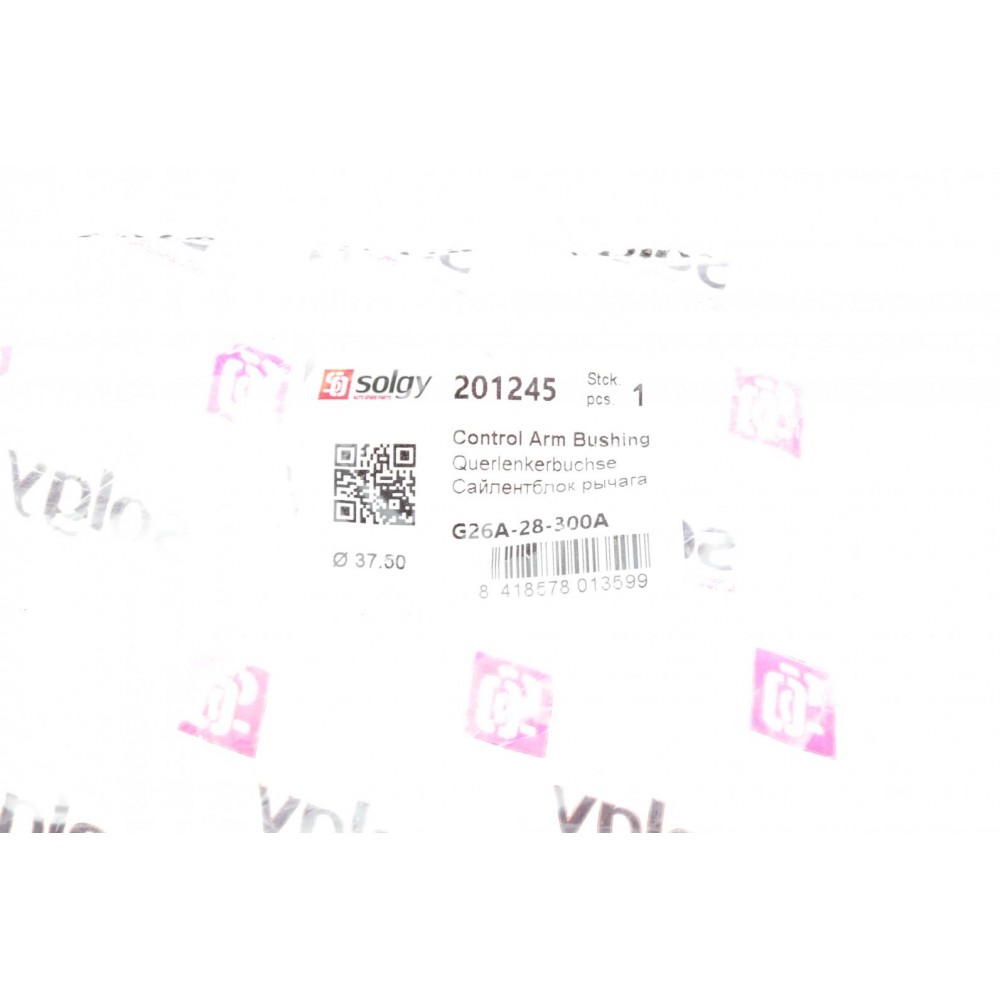 Сайлентблок важеля (заднього/знизу) Mazda 6 02-07 (37.5x12.2x51.3/37.3)