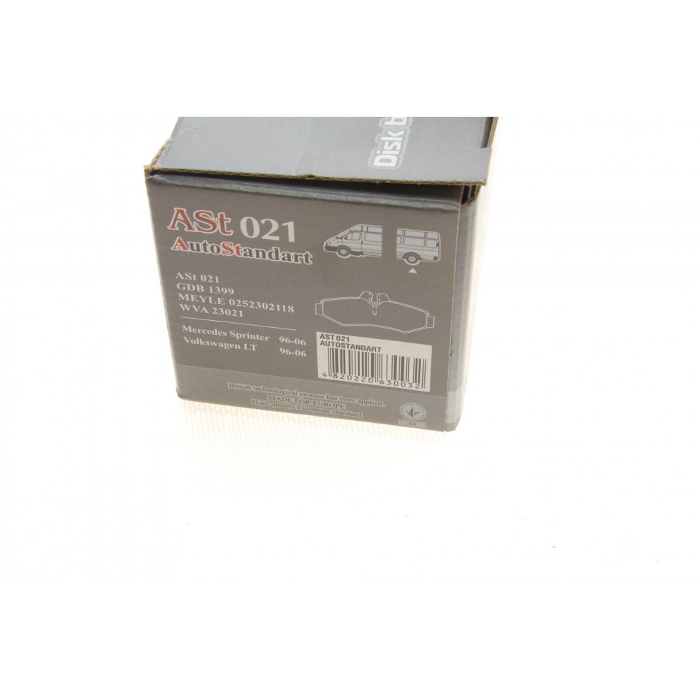 Колодки гальмівні (задні) MB Sprinter 208-316 96- (Bosch)