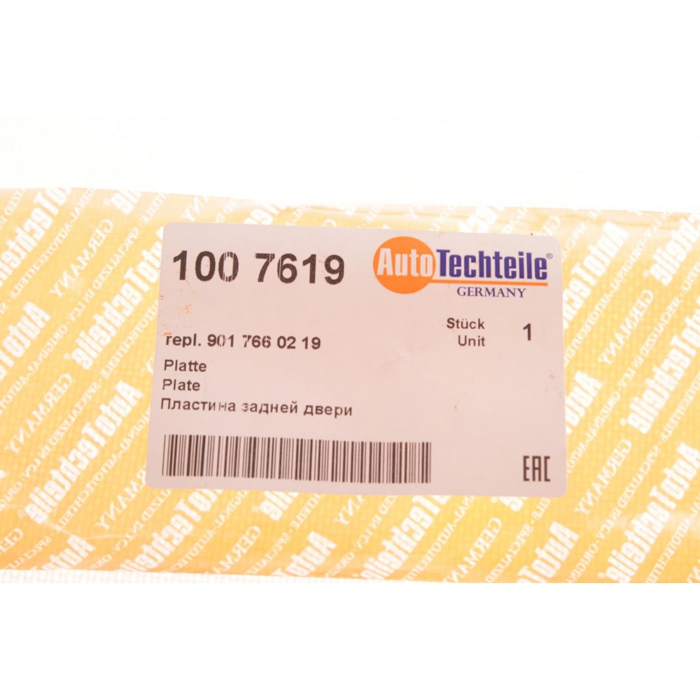 Планка дверей (задній/верхня) MB Sprinter/VW LT 96- (7619)