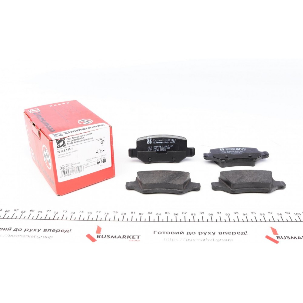 23138.145.1 ZIMMERMANN Комплект гальмівних колодок дисковий гальм