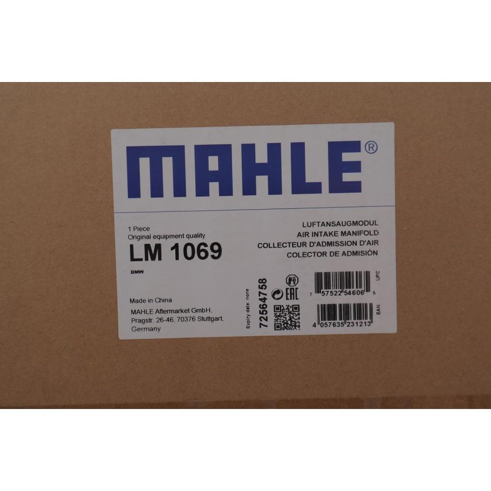 Колектор впускний BMW 3 (E90/E92/E93) 08-13/5 (F10/F07/F11) 3.0 d (N57) 09-12 (з сервоприводом)