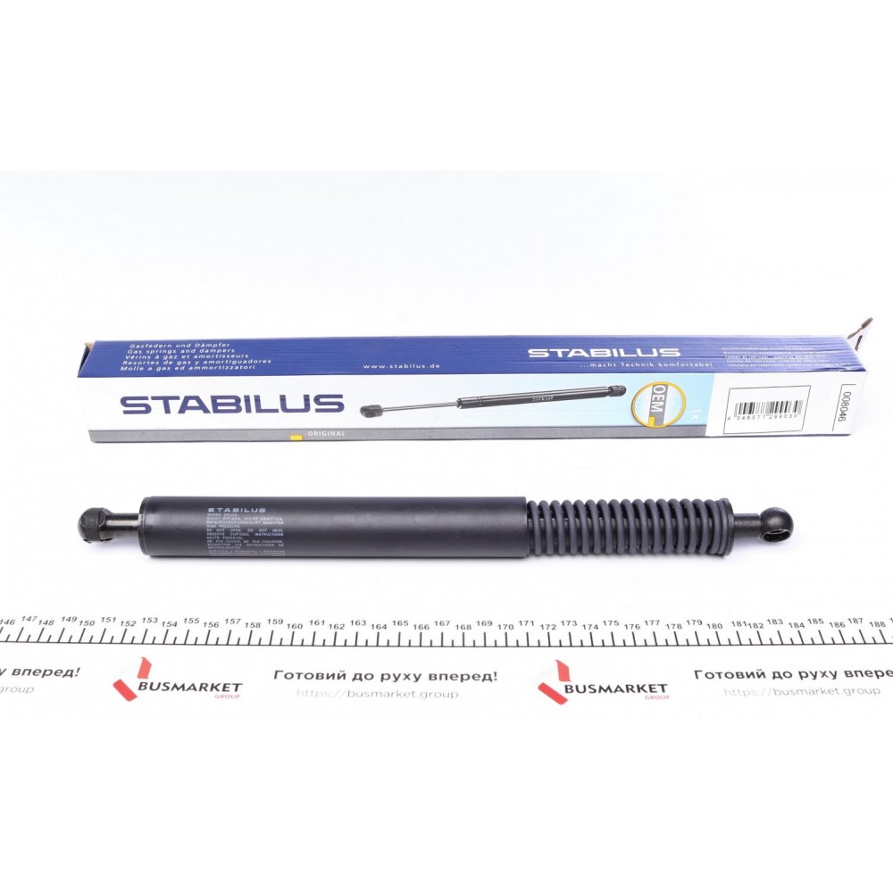 008046 STABILUS Газова пружина кришка багажника