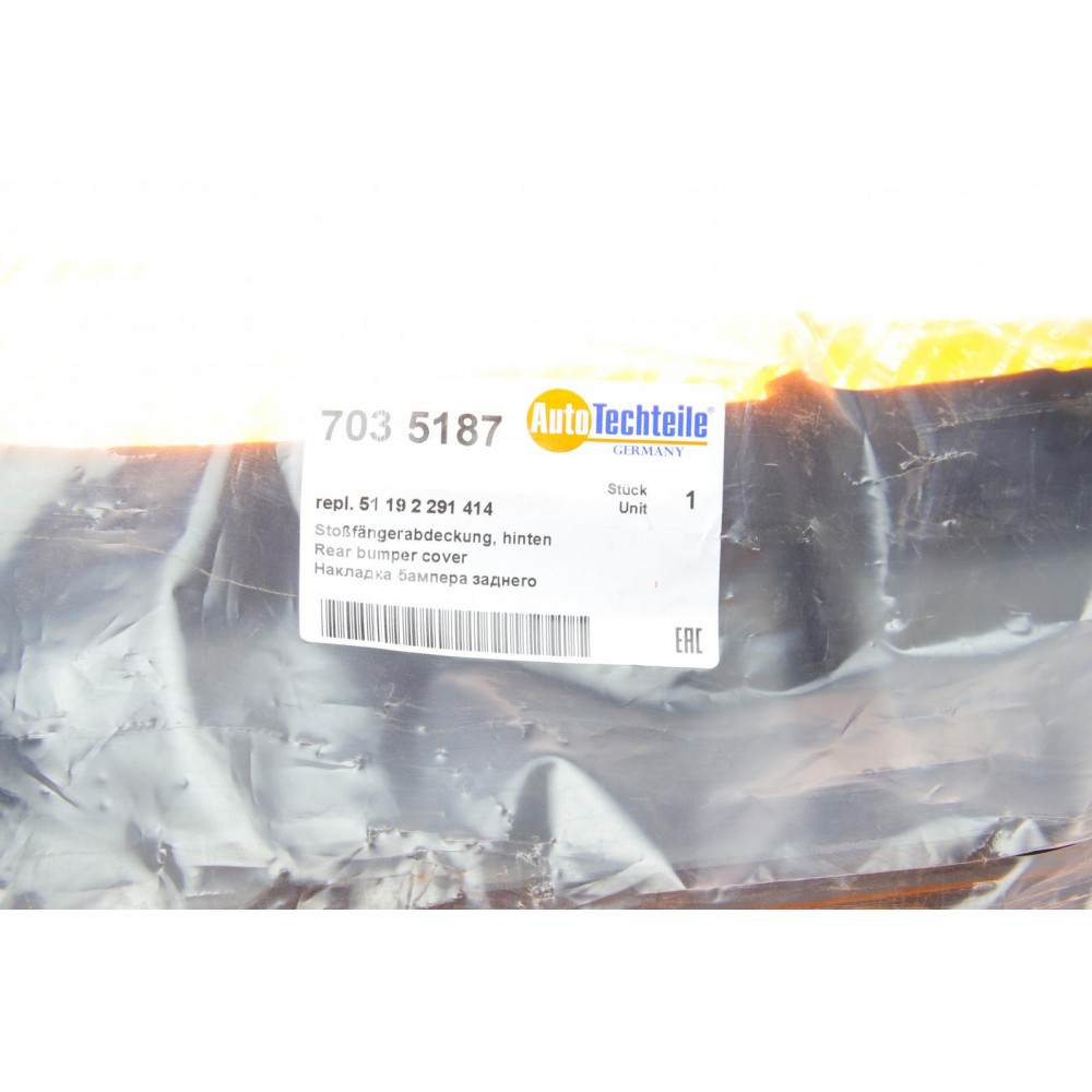 Накладка бампера (заднього) BMW 3 (F30/F80) 11-19 (M-Performance)