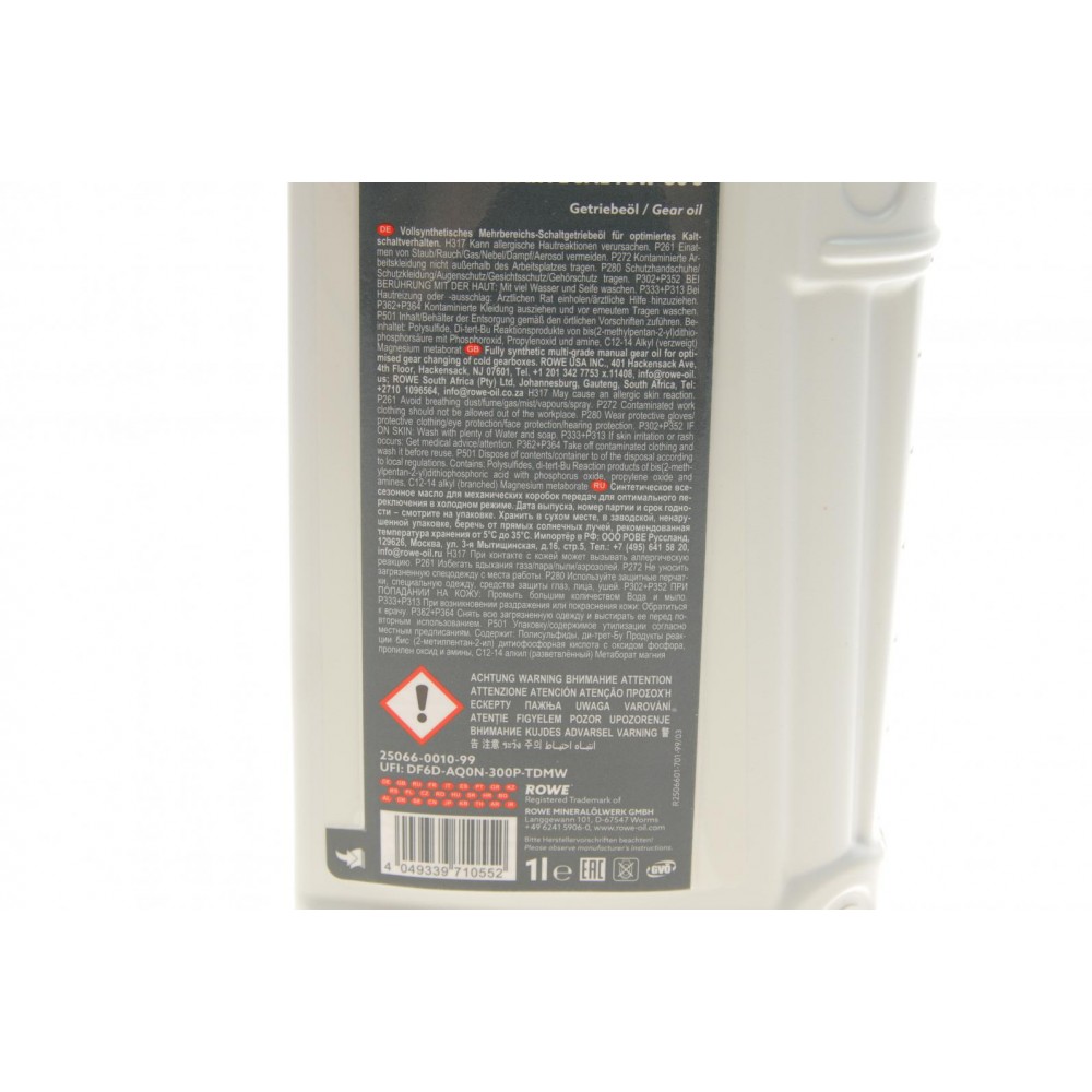 Олива 75W80 HIGHTEC TOPGEAR FE S (1L) (API GL-4/GL-5/9.55550-MZ2/MB 235.10/PSA 9730 A2)