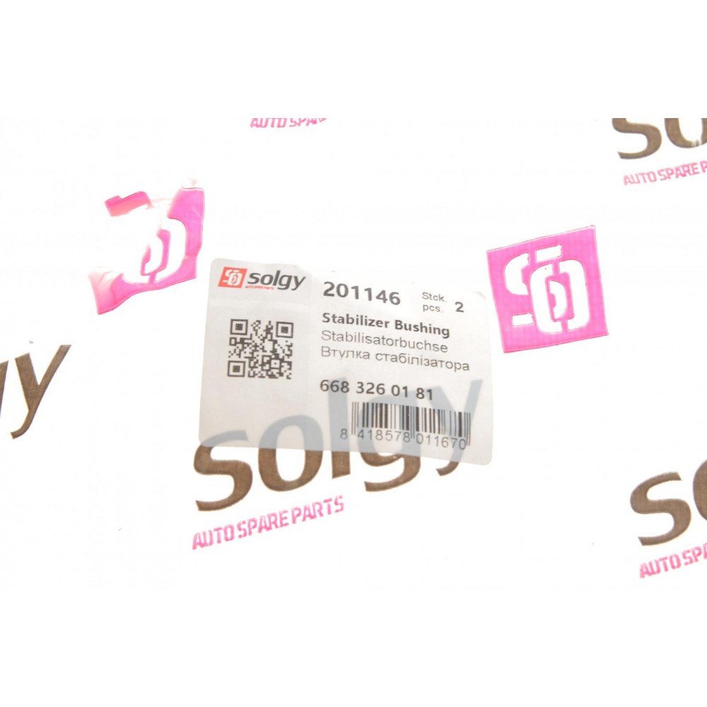 Втулка стабілізатора (заднього) MB 609 (d=41mm)