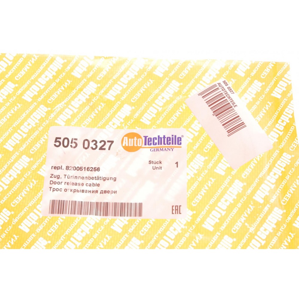 Трос замка дверей (зсувних) (R) Renault Kangoo 97-07