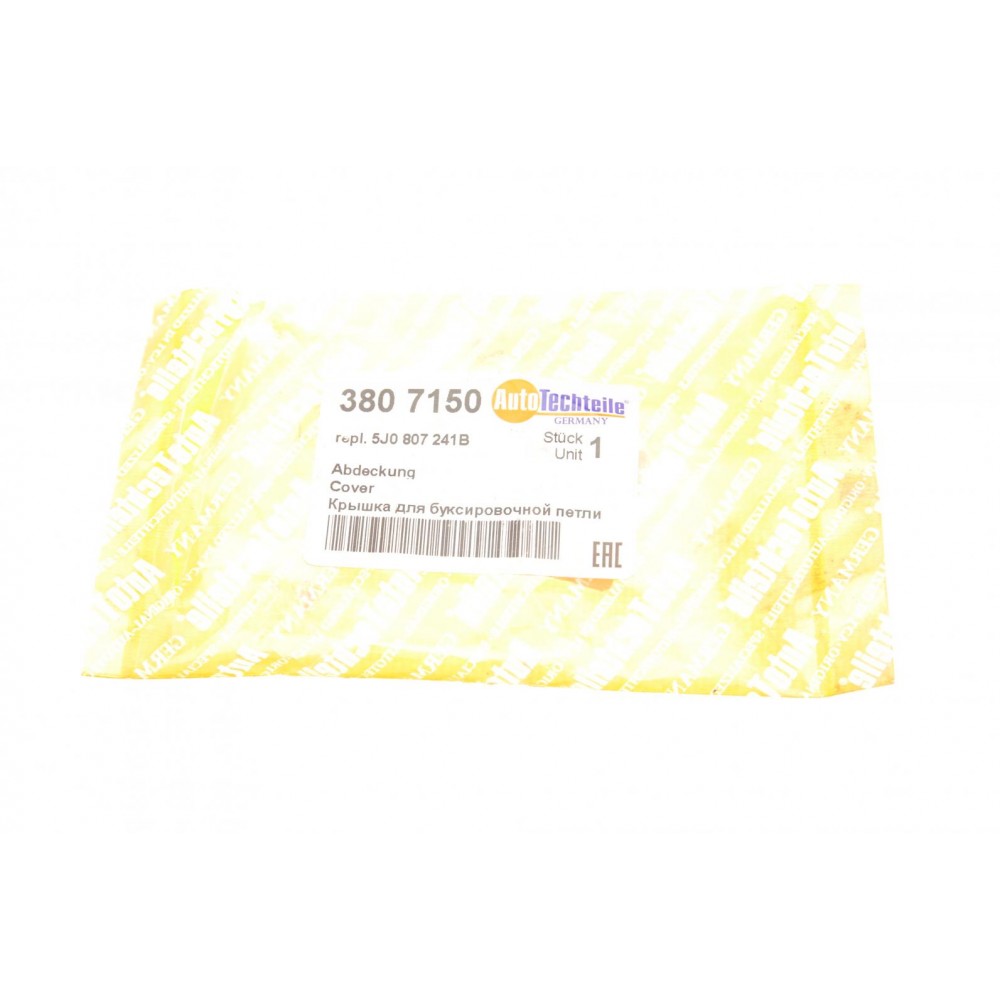 Заглушка бампера (переднього) Skoda Fabia 09-14/Roomster 11-15