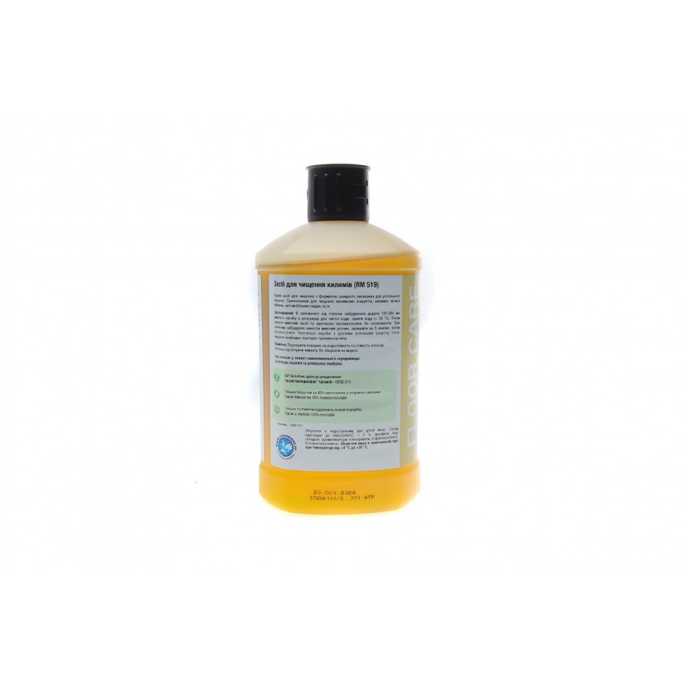 Засіб для чистки килимів RM 519 (1L) (SE 5.100/SE 6.100/SE 4001)