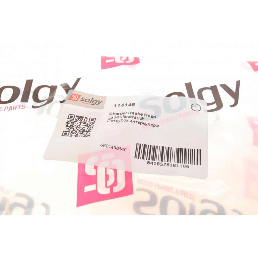 Патрубок інтеркулера Skoda Fabia/VW Polo 1.2 TDI 09-