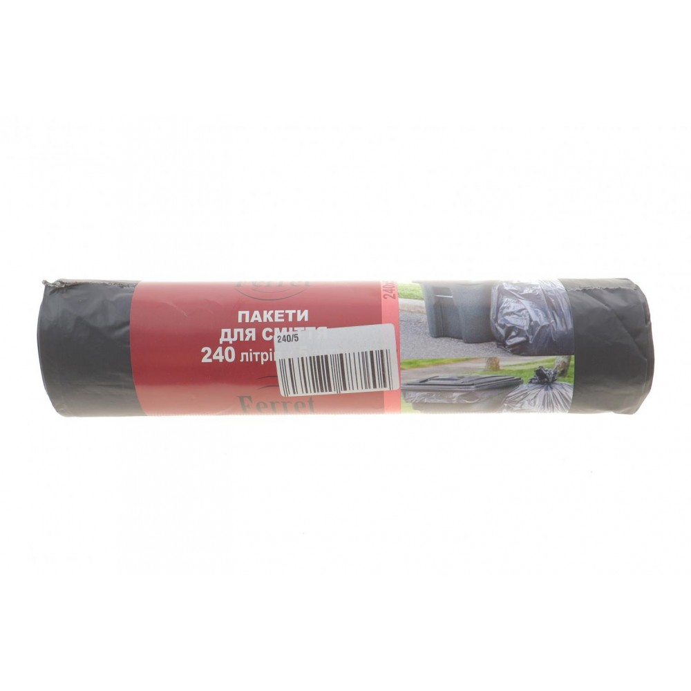 Мішки для сміття 240L (5шт) (чорні)