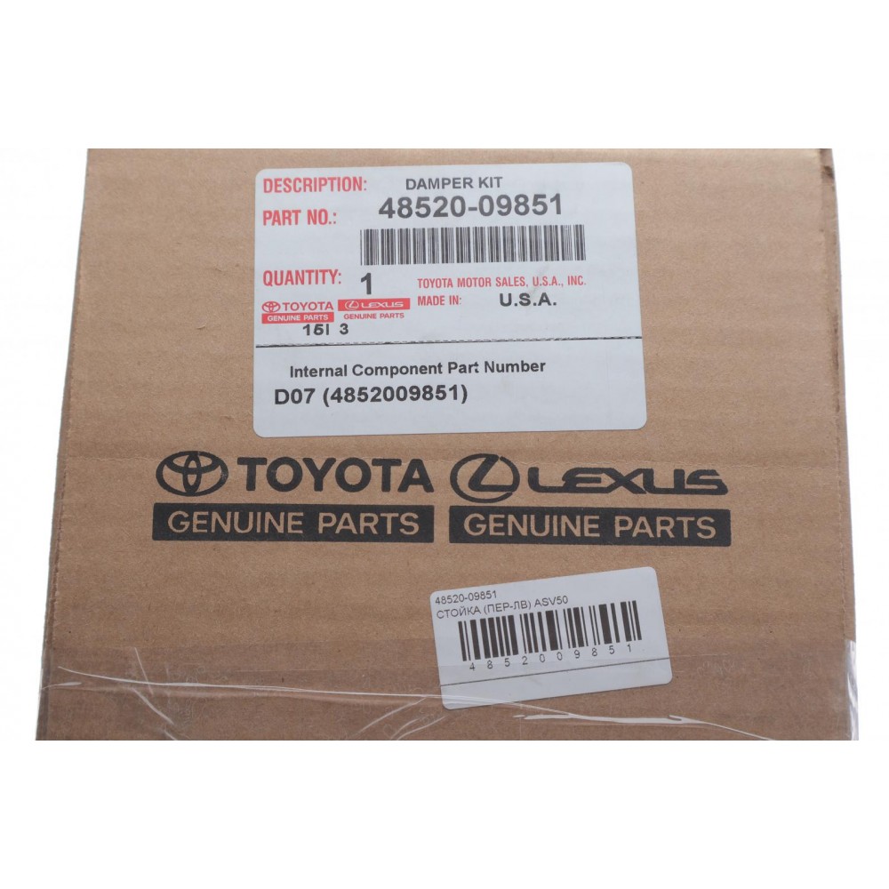 Амортизатор (передній) Toyota Camry 11- (L)