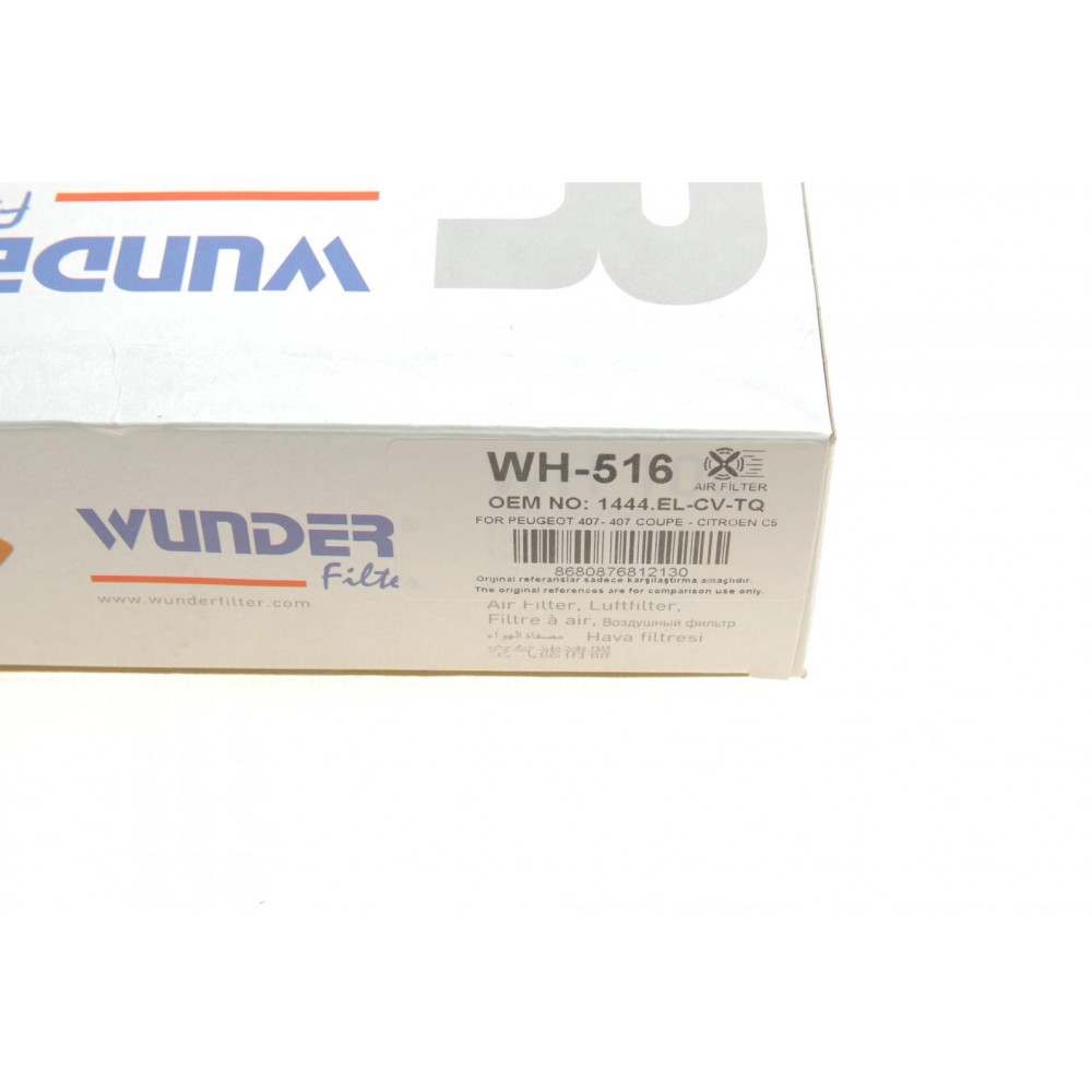 Фільтр повітряний Citroen C5/Peugeot 407 1.8-3.0 04-