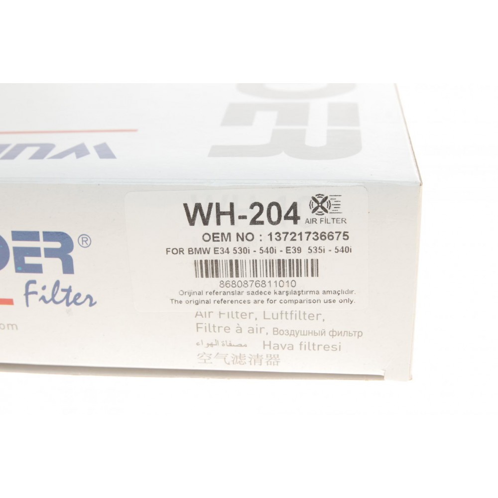 Фільтр повітряний BMW 5 (E34/E39)/ 7 (E32/E38)/ X5 (E53)