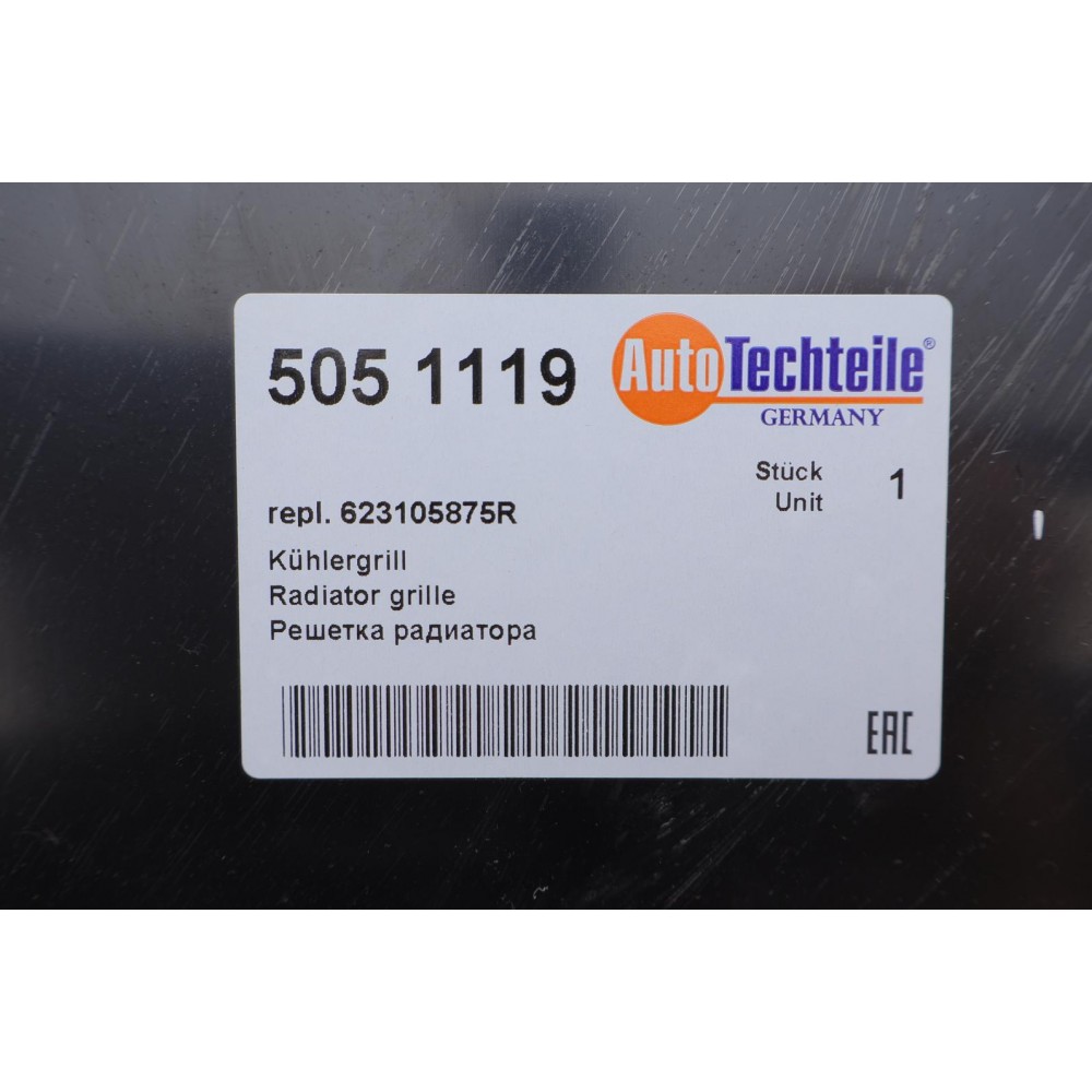 Решітка радіатора Renault Logan 17-