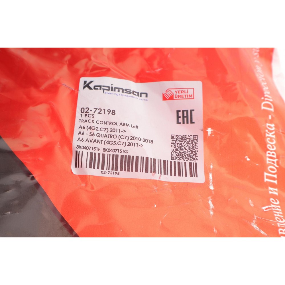 Важіль підвіски (передній/знизу) (L) Audi A6 11-