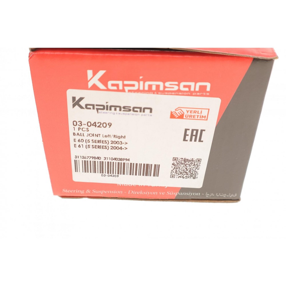 Опора кульова (передня) BMW 5 (E60) 04-10