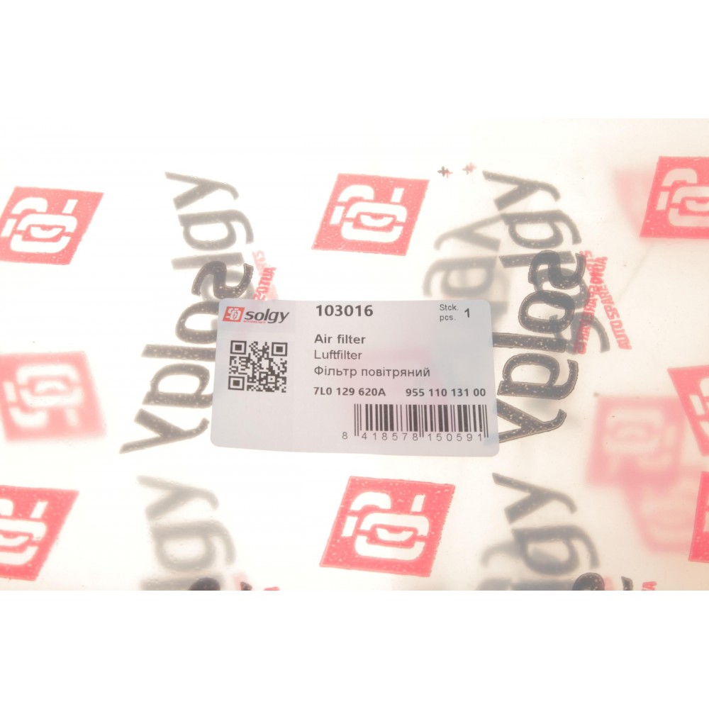 Фільтр повітряний Audi Q7 06-/VW Touareg 02- (без картонної упаковки)