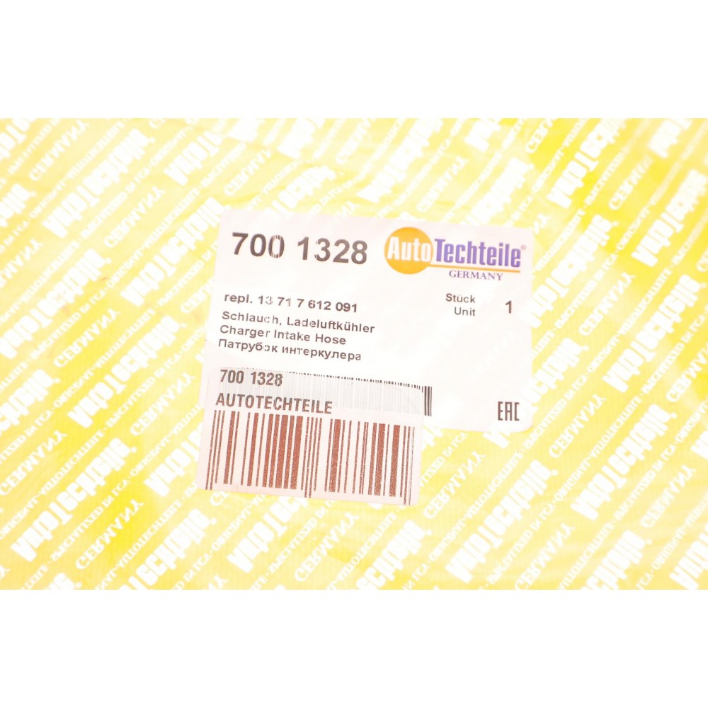 Патрубок інтеркулера BMW 5 (F10) 10-16 N20