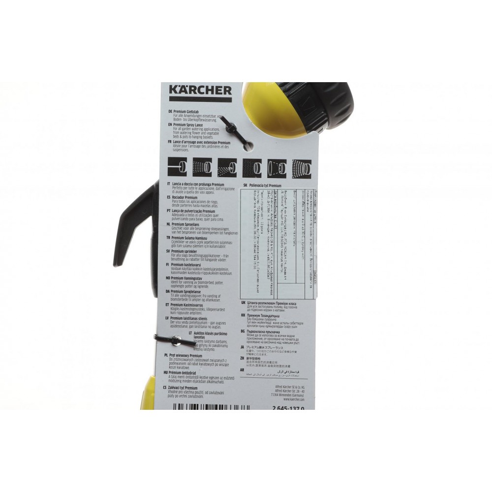 Штанга для поливу телескопічна Premium (6 типів потоку)