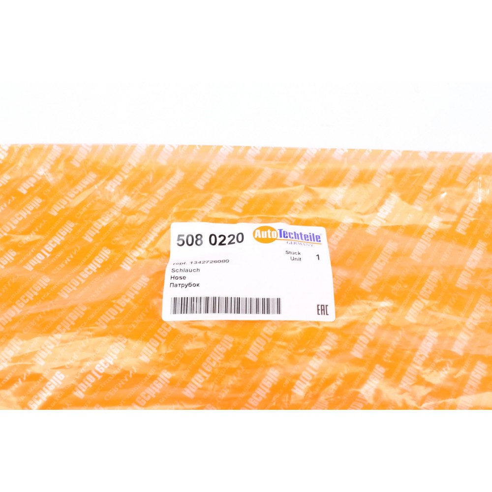 Патрубок пічки Fiat Ducato 2.3 JTD 06-