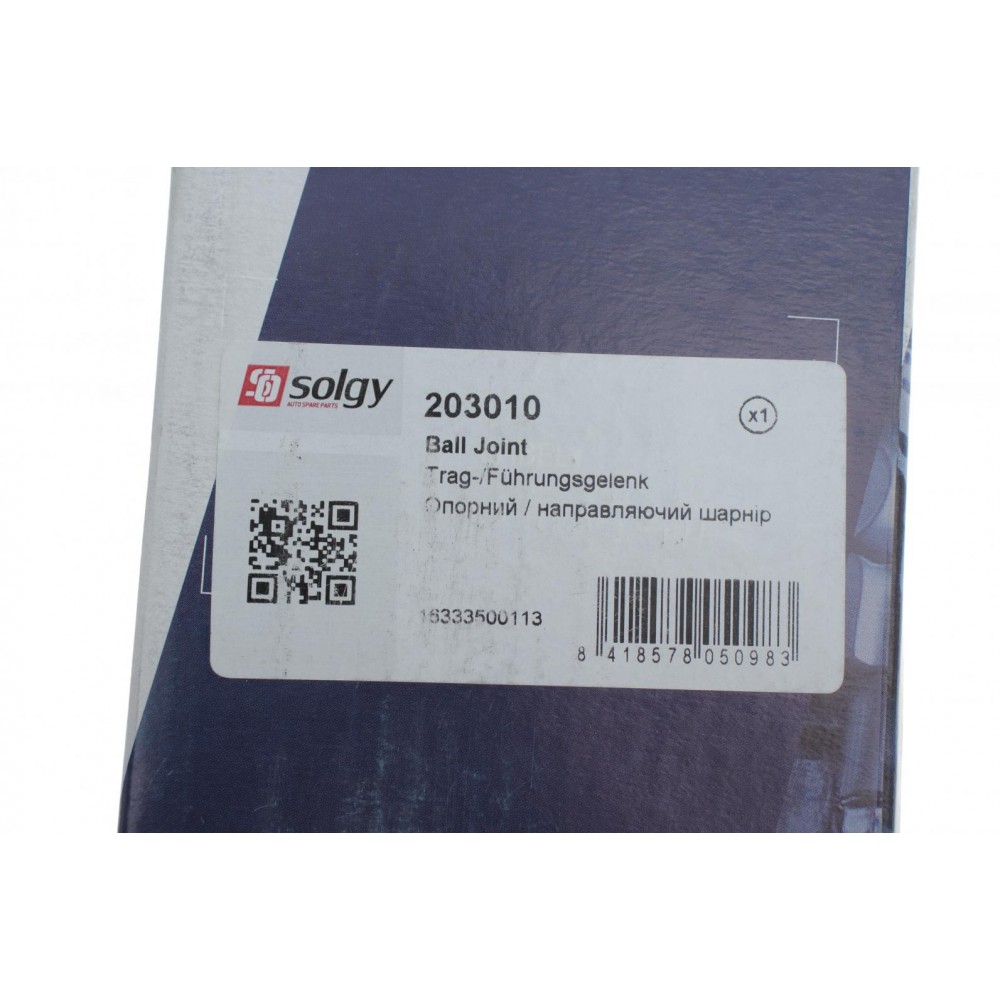 Опора кульова (задня/знизу) MB ML-class (W163) 98-