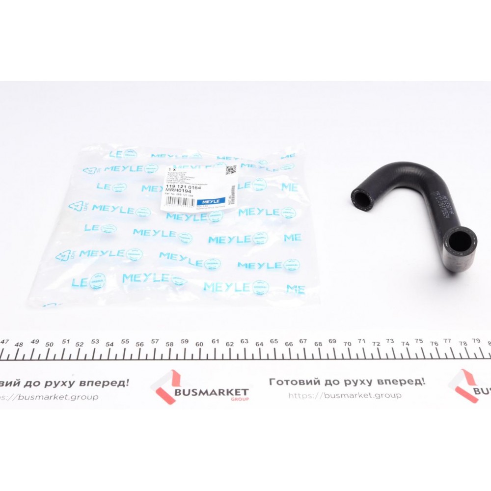 119 121 0164 MEYLE Шланг радіатора