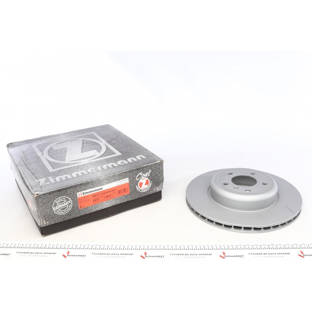 150.2919.20 ZIMMERMANN Гальмівний диск