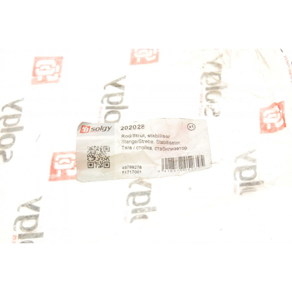 Тяга стабілізатора (заднього) Fiat Doblo 01- (довга)